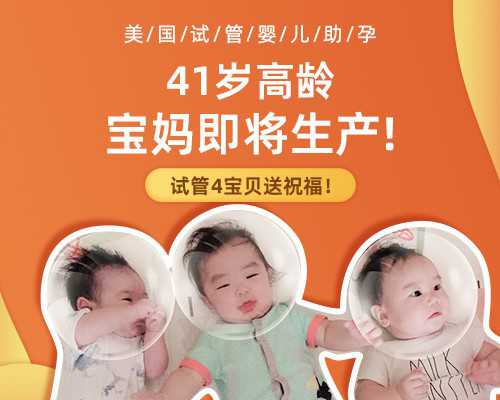 北京做供卵需要多少钱一次,泰国试管婴儿公司在北京的哪一家诚信可靠有经验