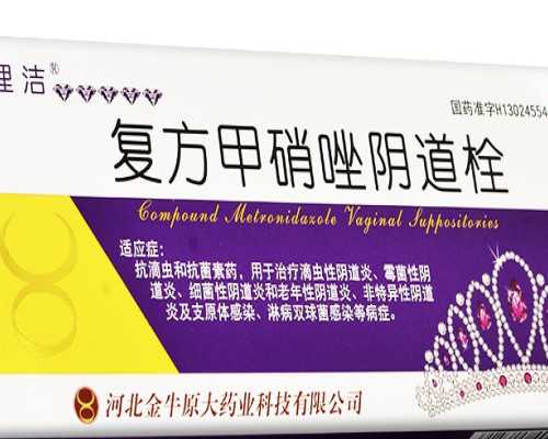 产后子宫内膜增厚如何处理？产后子宫内膜厚度多少正~代怀生男孩