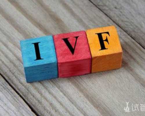 北京去找代孕靠谱机构,北京做试管包成功