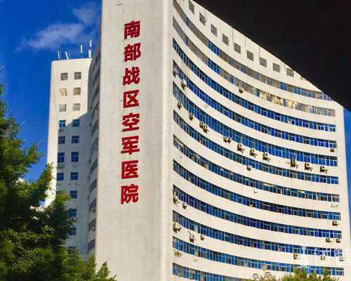 北京试管代生|2024年北京能做供卵的私立医院有哪些？附北京供卵试管医院排名