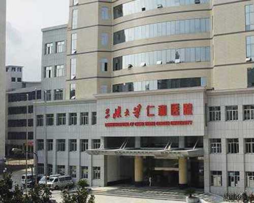 北京试管求子之路,北京精子库等待时间