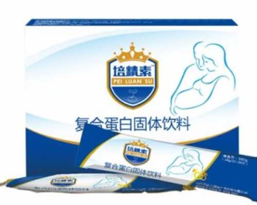 女人卵巢早衰的症状