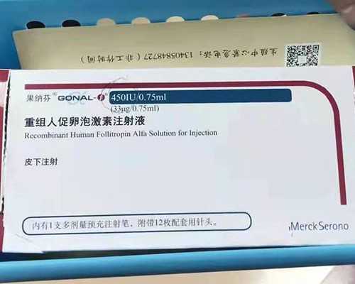 子宫内膜异位自己会好吗？好了后能做试管吗？~正规代生助孕