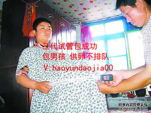心扬国际助孕中心_北京供卵违法会判刑吗_可以通过剖腹产分娩第二个孩子，可