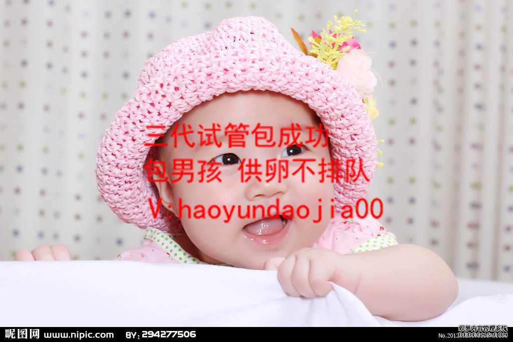北京哪个医院可以查生殖_北京辅助生殖认可孕妈妈_代孕一个孩子要钱_代怀孕包