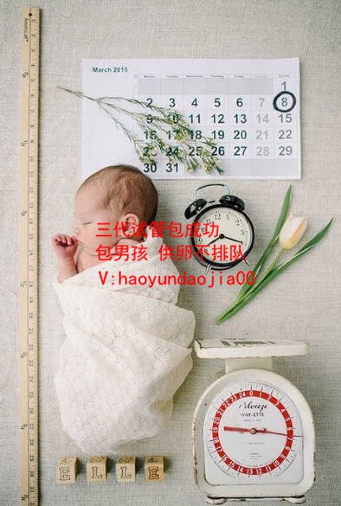 北京天悦助孕_北京存精子要花多少钱_刚怀孕妇能不能吃西瓜