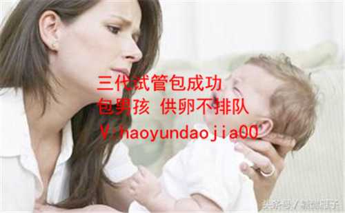 北京优贝贝生殖中心_移植鲜胚后卵巢过度刺激_怀孕期间药物对胎儿的危害