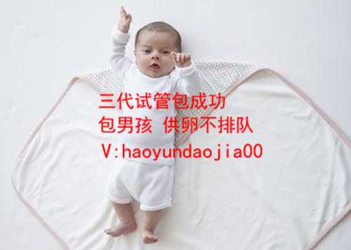 北京添一助孕官网_北京添丁生殖集团怎么样_可以在怀孕最快的几天内检测到血