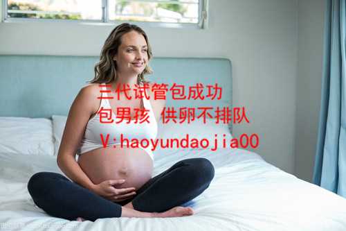 北京供卵排队等多久_北京国家有正规供卵机构么_想急找代孕女人_代孕联系我们
